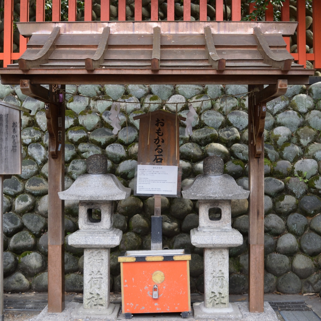 The Legend of Omoikaru-ishi (Wish-Bearing Stones)