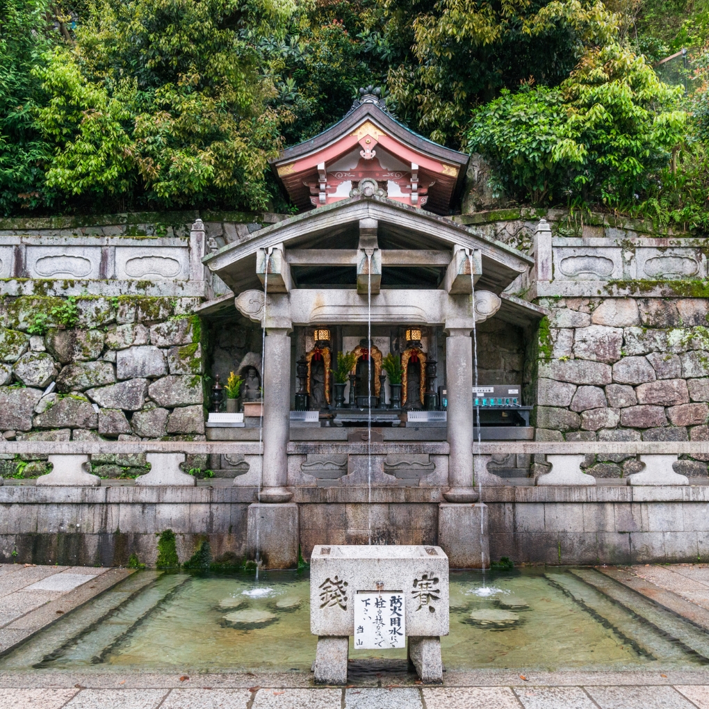Otowa Waterfall