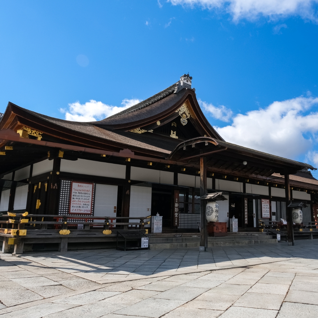 Sacred Sites and Treasures Associated with Kobo Daishi