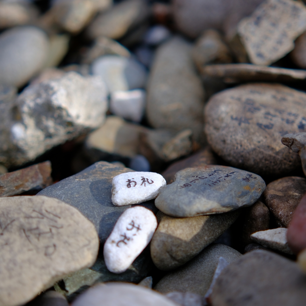 Enhance Your Financial Luck with the Kurumazaki Stone