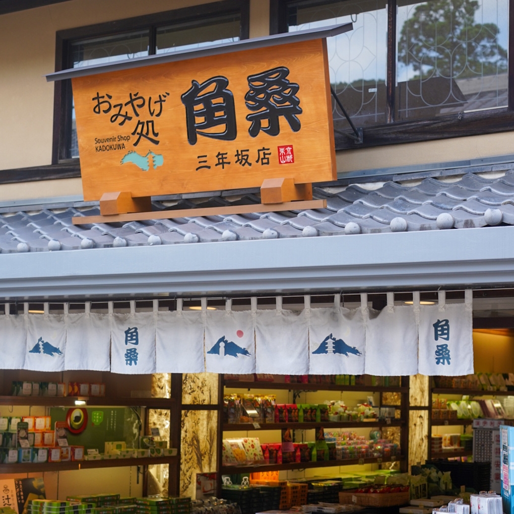 Traditional Crafts and Delicious Street Food